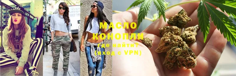 kraken маркетплейс  Богучар  ТГК гашишное масло 